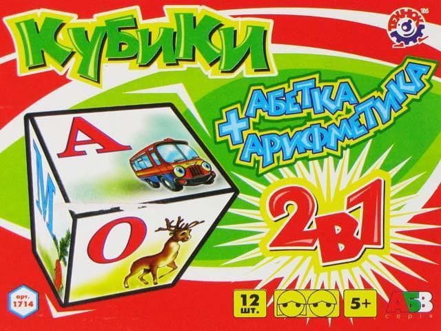 Кубики пластикові Абетка+Арифметика Технокомп 1714 (українською)