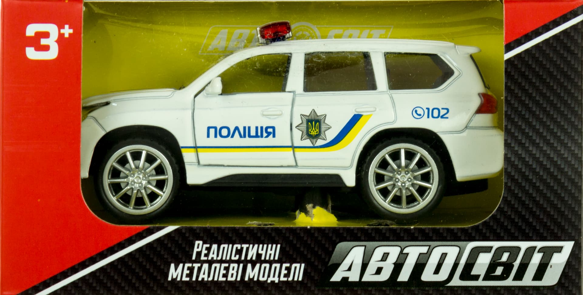 Машина металева Автосвіт Поліція (1:36) 11,5 см, в коробці 14,5х7,5х6,5 см (48) AS-1833
