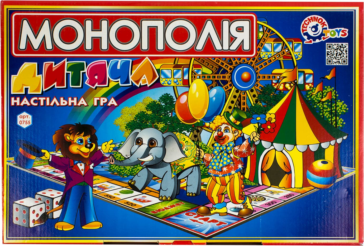 Гра Дитяча монополія Технокомп українською (10) 0755
