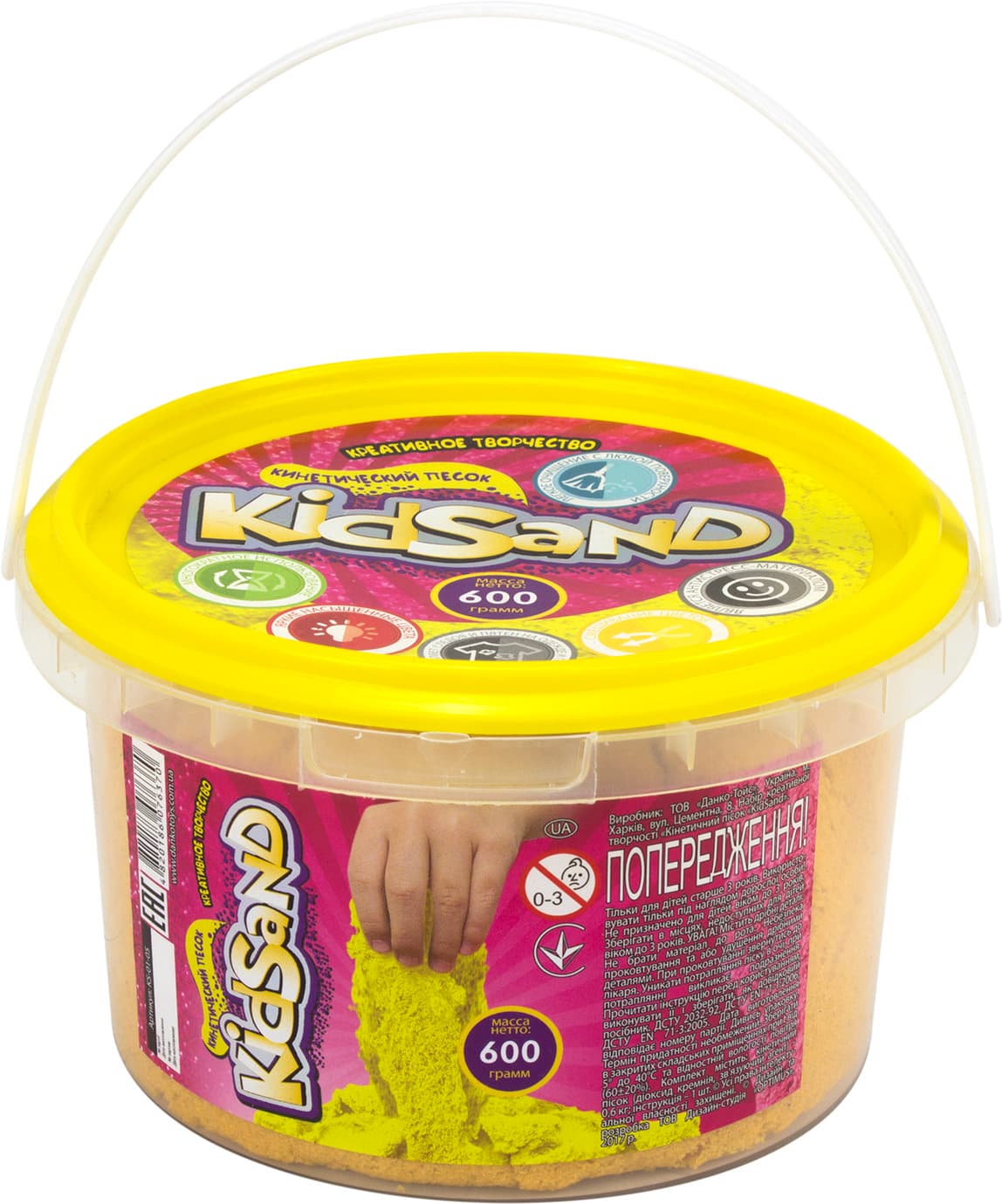 Набір креативної творчості KidSand DankoToys кінетичний пісок, 600 гр (24) KS-01-05