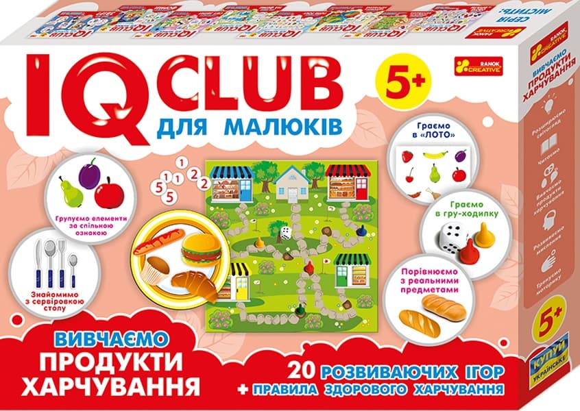 Навчальні пазли  Вивчаємо продукти харчування  IQ-club для малюків  (20) 13203003У/6354У Ранок