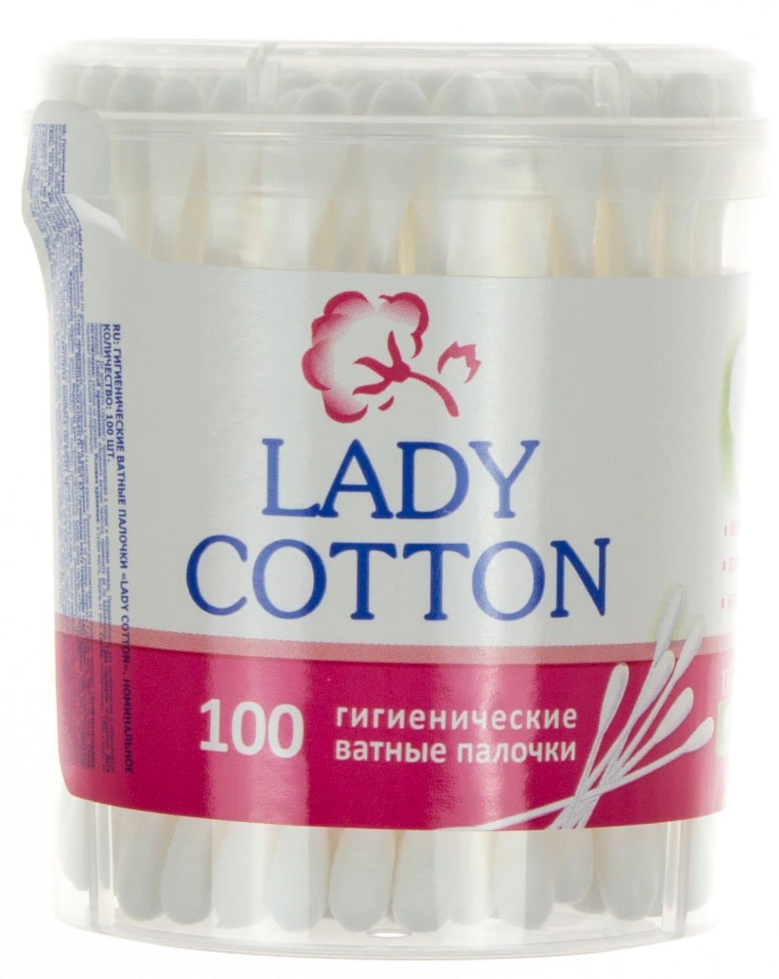 Ватные палочки Lady Cotton 100 шт в банке 7581