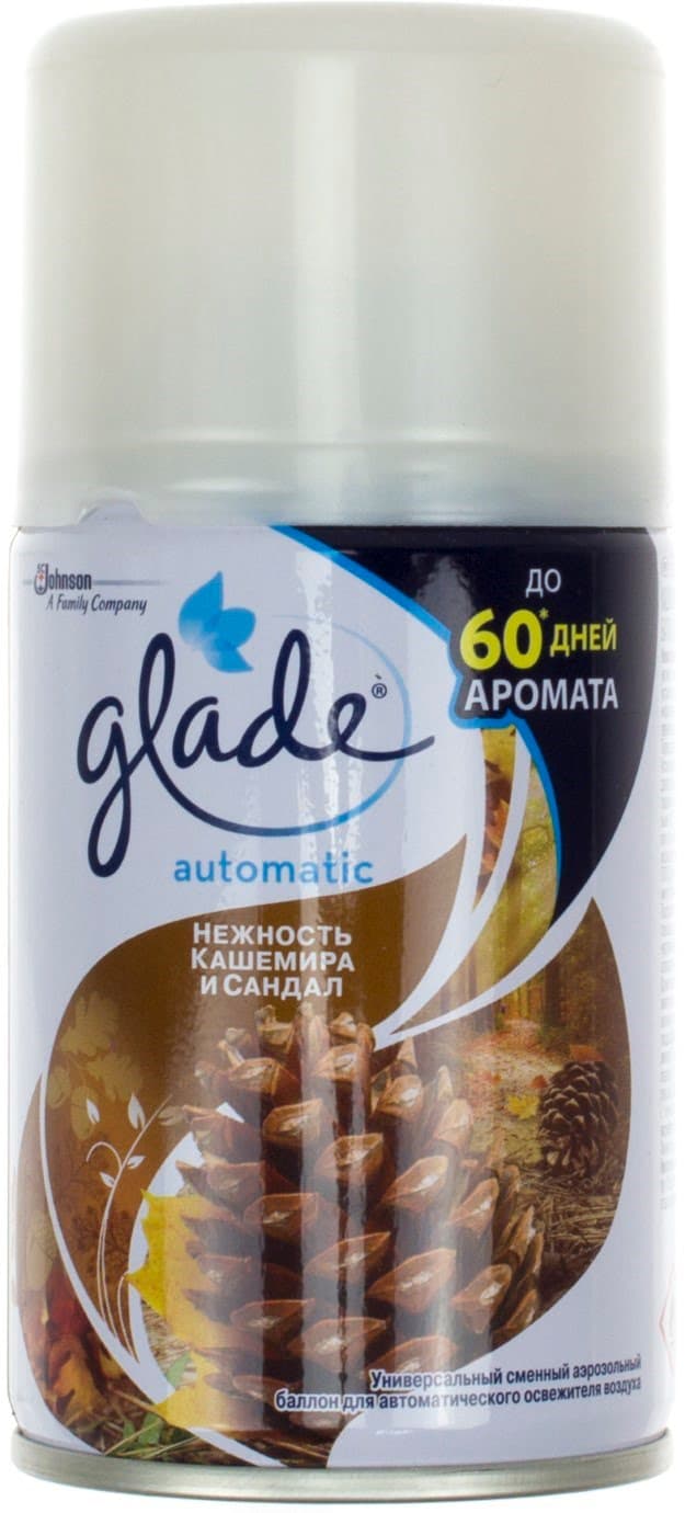 Освіжувач повітря Glade запаска до автоматичного освіжувача Ніжність кашеміру