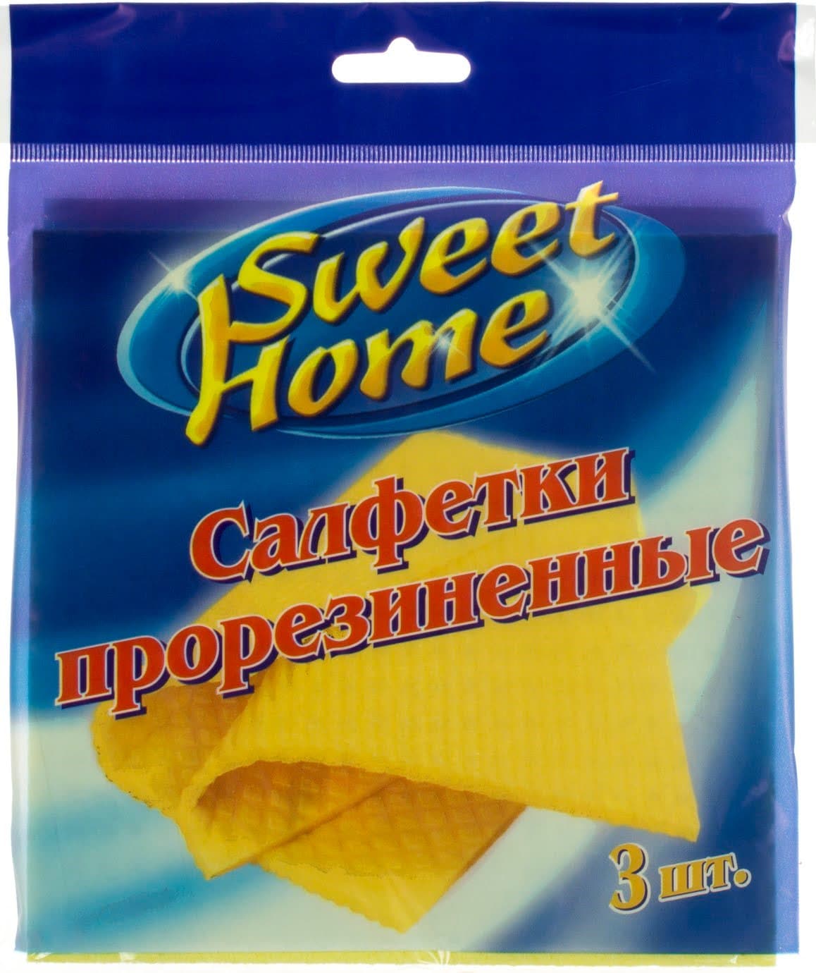 Салфетки влаговпитывающие для уборки Sweet Home 3 шт. Sh1002