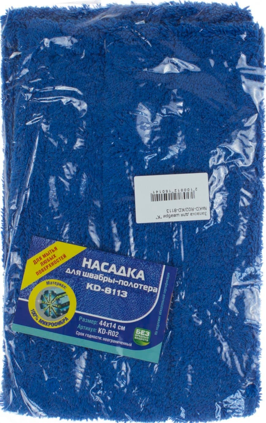 Запаска для швабри K KD-R02/KD-8113/KD-8117
