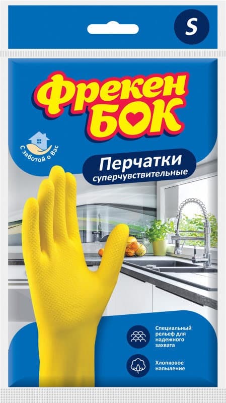 Перчатки резиновые Фрекен Бок S универсальные (12) 0291