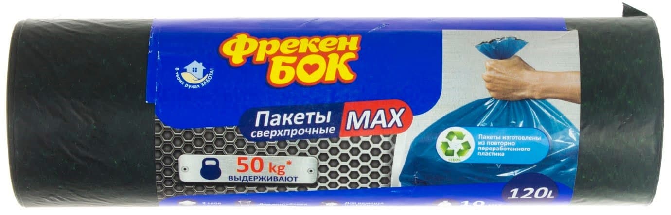Пакети для сміття ФБ MAX 120 лх10 шт зелено-чорні 5310