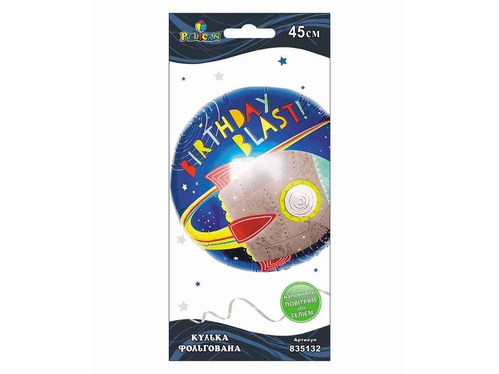 Кулька повітряна фольгована Birthday Blast 45 см Pelican (5) №835132