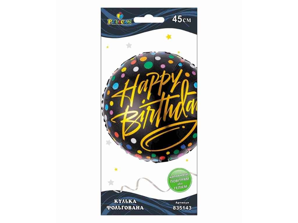  Шарик воздушный фольгированный Happy Birthday конфетти 45 см Pelican (5) №835143