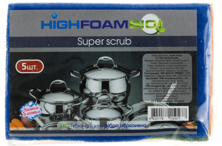 Губка кухонная Super scrub Perfecto 5 шт (100) №1184