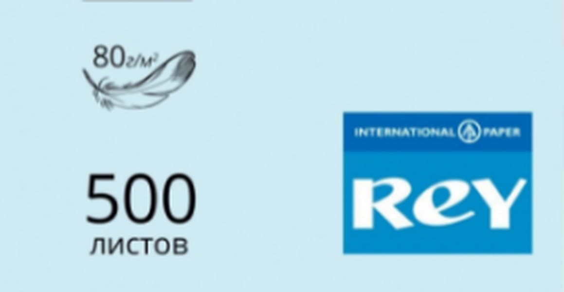 Бумага цветная А3 80г/м2 пастель Sky 26 нежно-голубая (500)