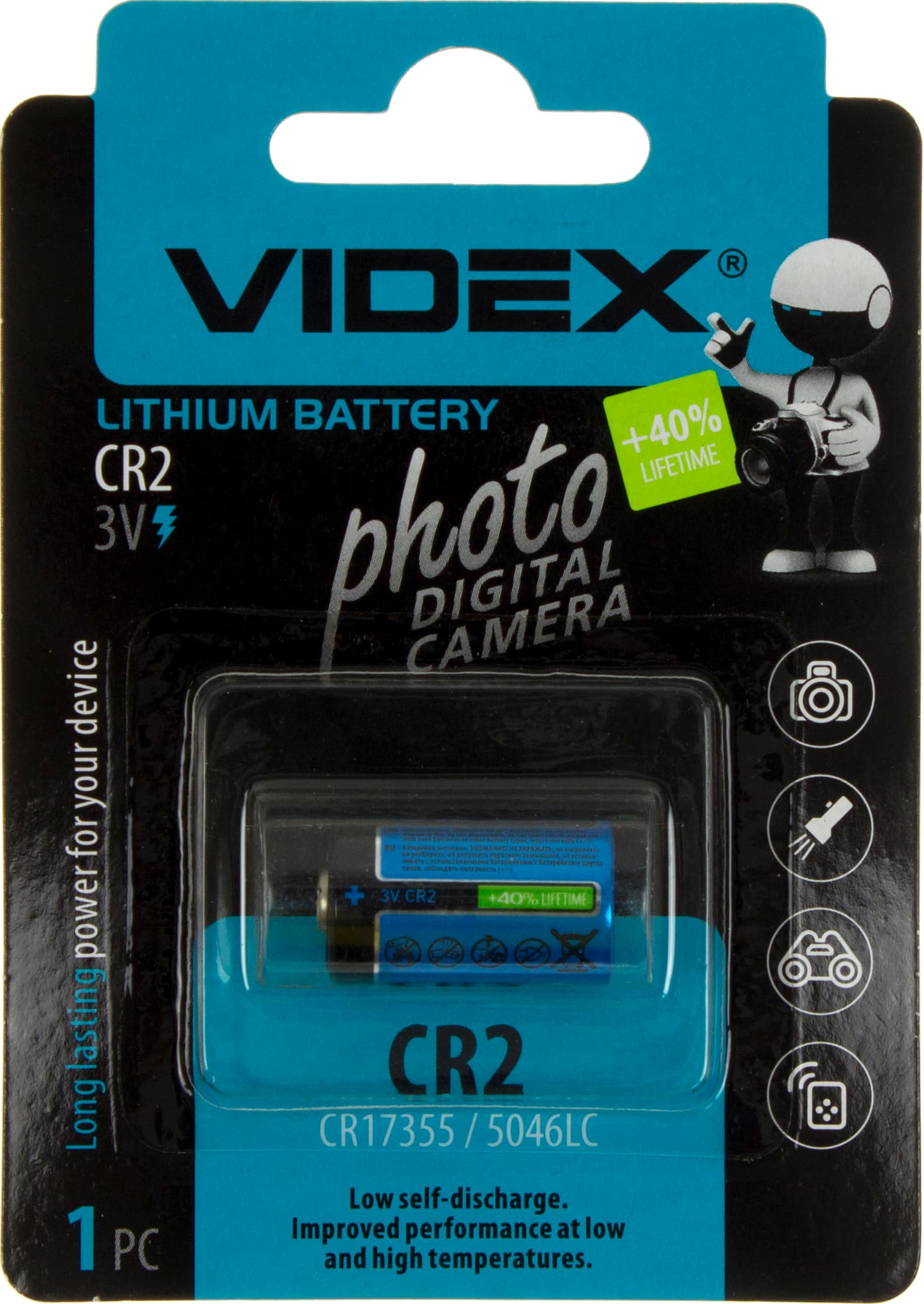 Батарейка Videx CR2 / 1bl (20) (200)