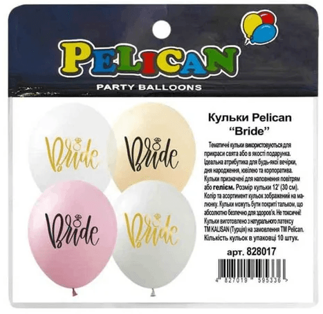 Набір кульок повітряних латексних 12" 30см Bride 10 шт Pelican (5) №828017