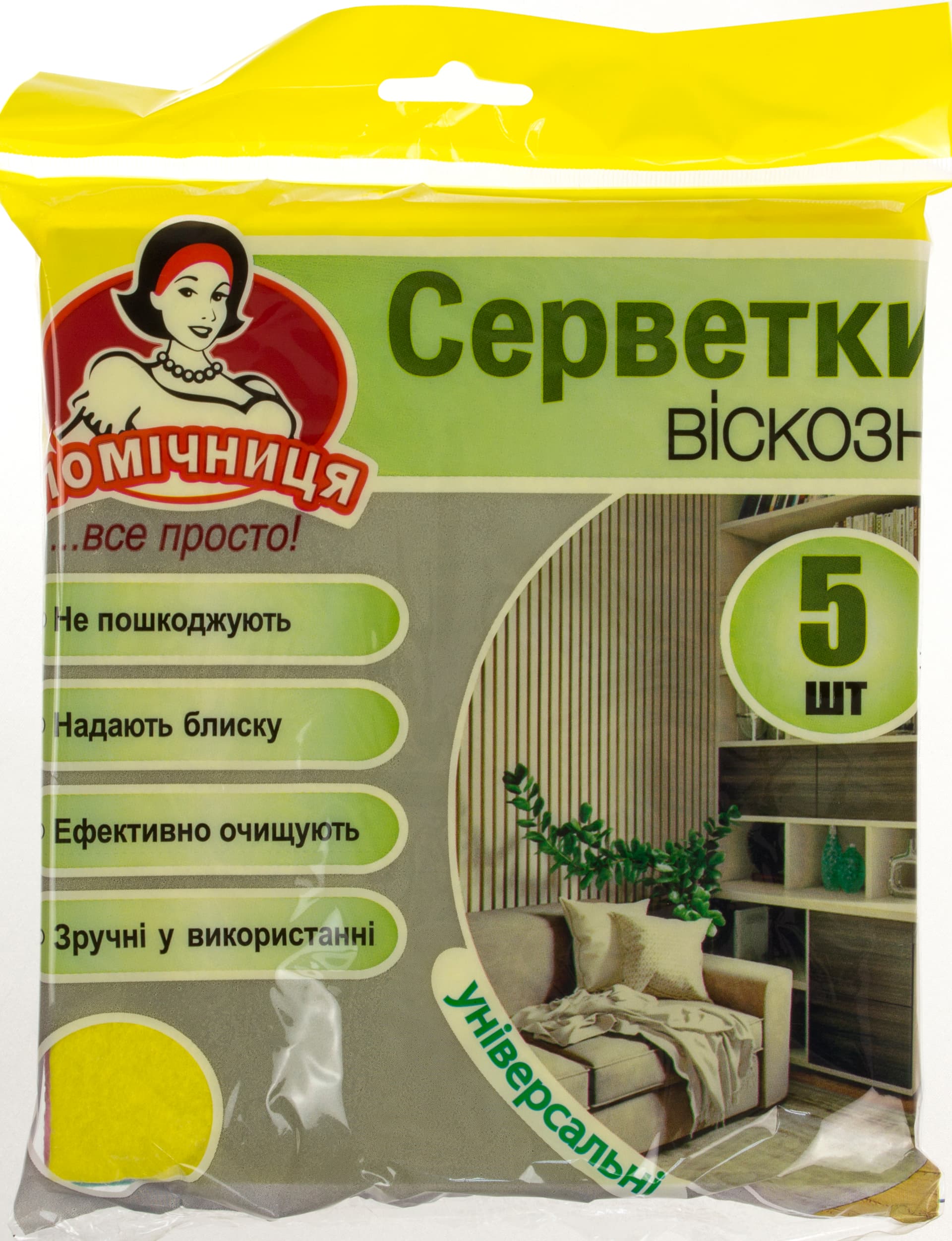 Салфетки вискозные для уборки Помощница (5 шт) 34 Х38 см (50) 8480