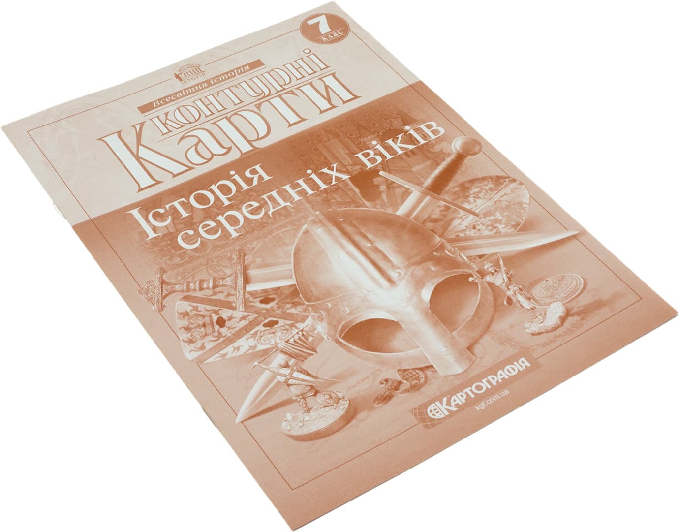 Контурная карта A4 Всемирная история. История средних веков 7 класс 2022 Картография (100)