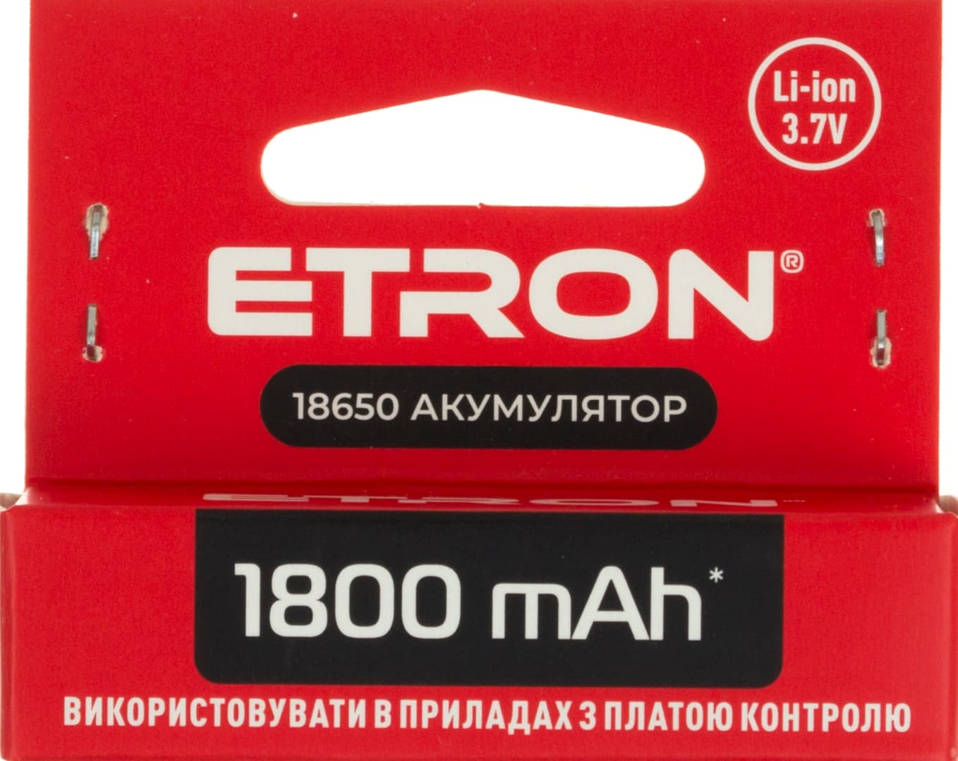 Аккумулятор Etron Ultimate Power 18650, 1800 mAh (1) (50)