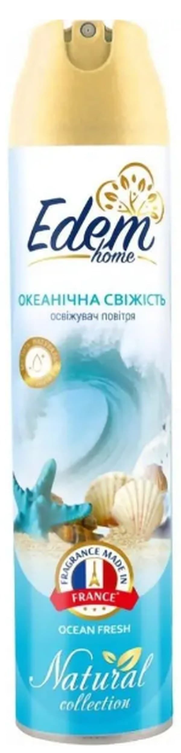 Освіжувач повітря "Едем" 300мл Океанічна свіжість(12)