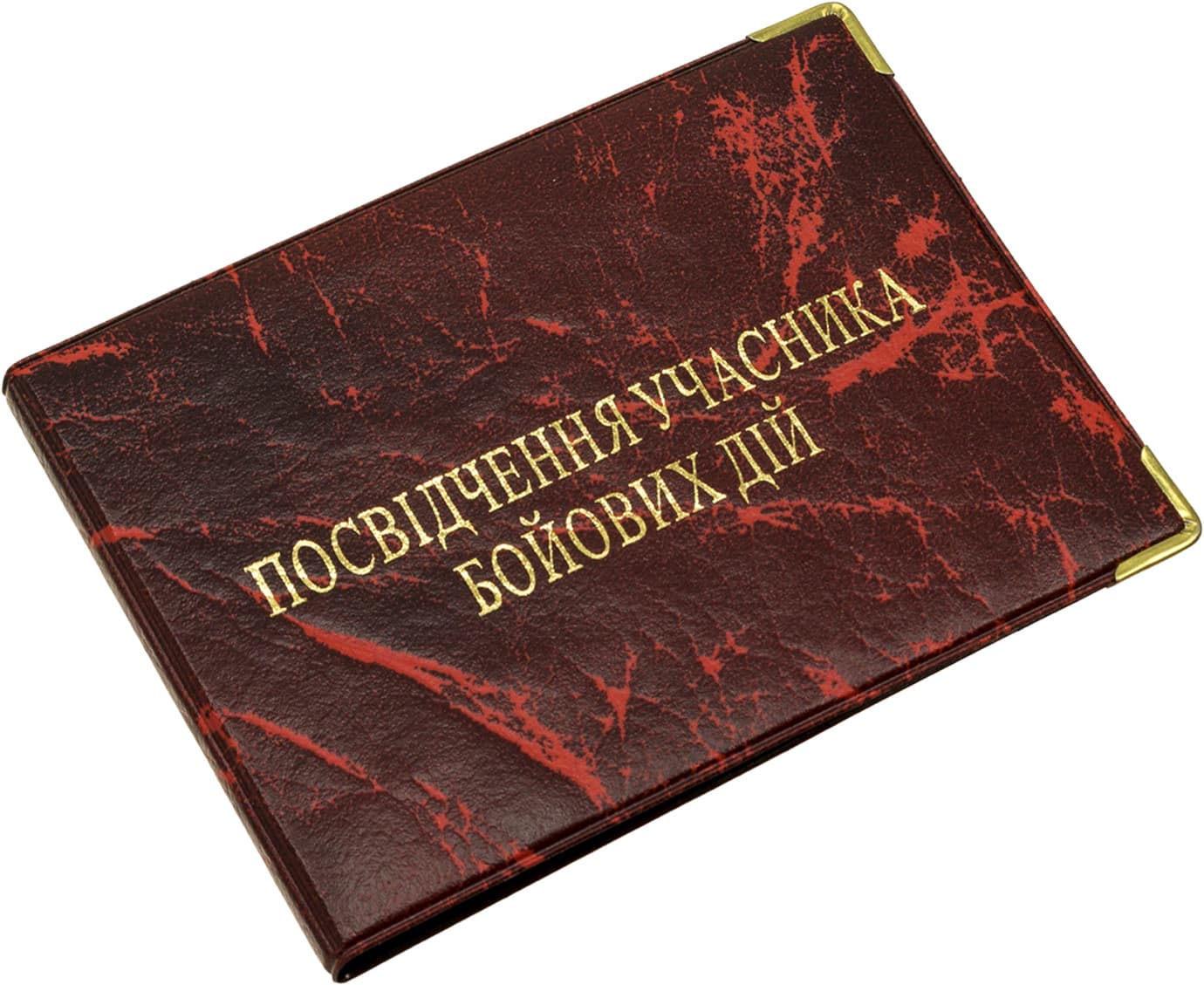Обклад. на Посвідчення учасника бойових дій шкірзам №115-Убд(10)