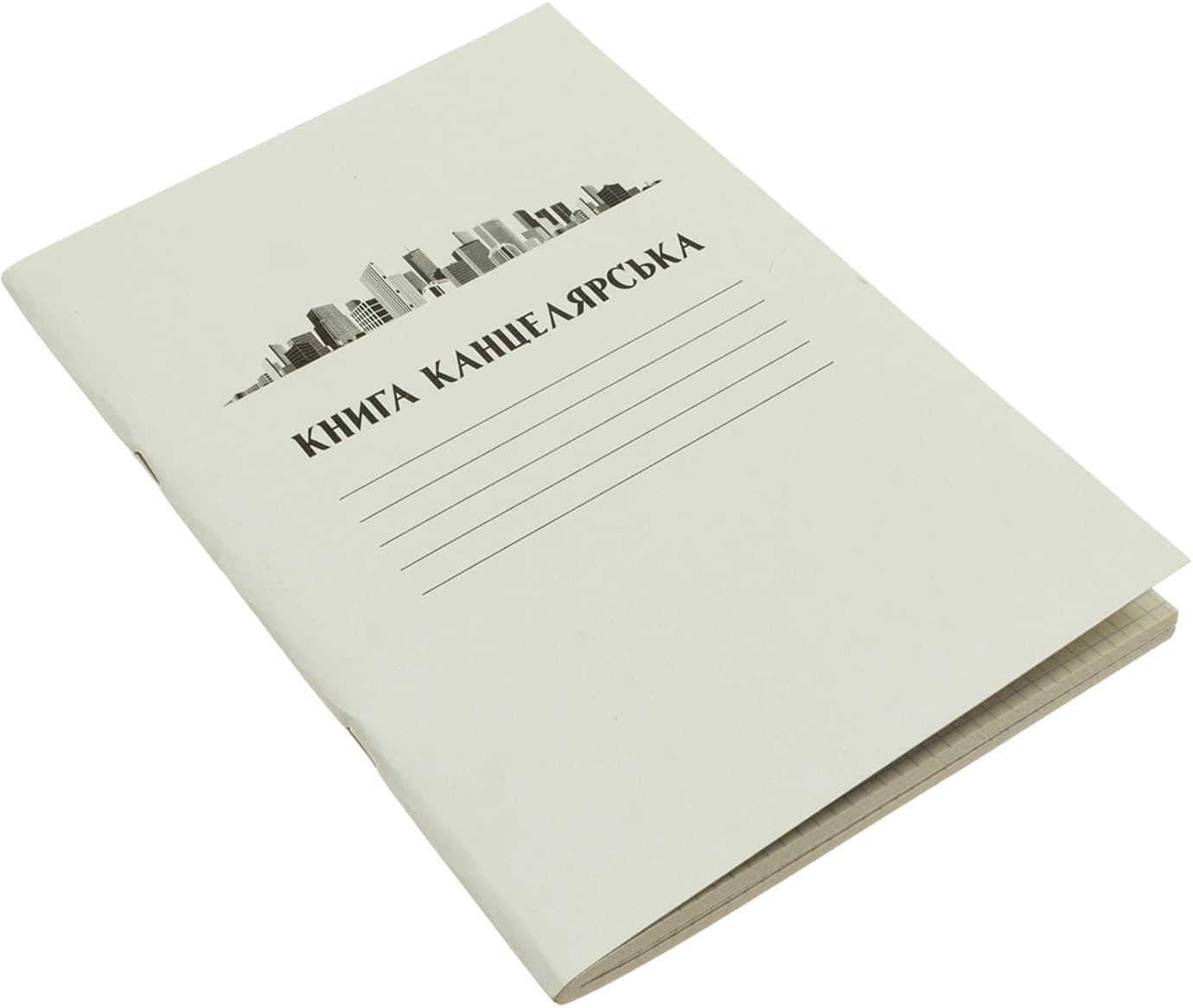 Книга-канц. А4 96арк. кліт. м'яка обкл. офс. №ККР-96/Міцар/(15)