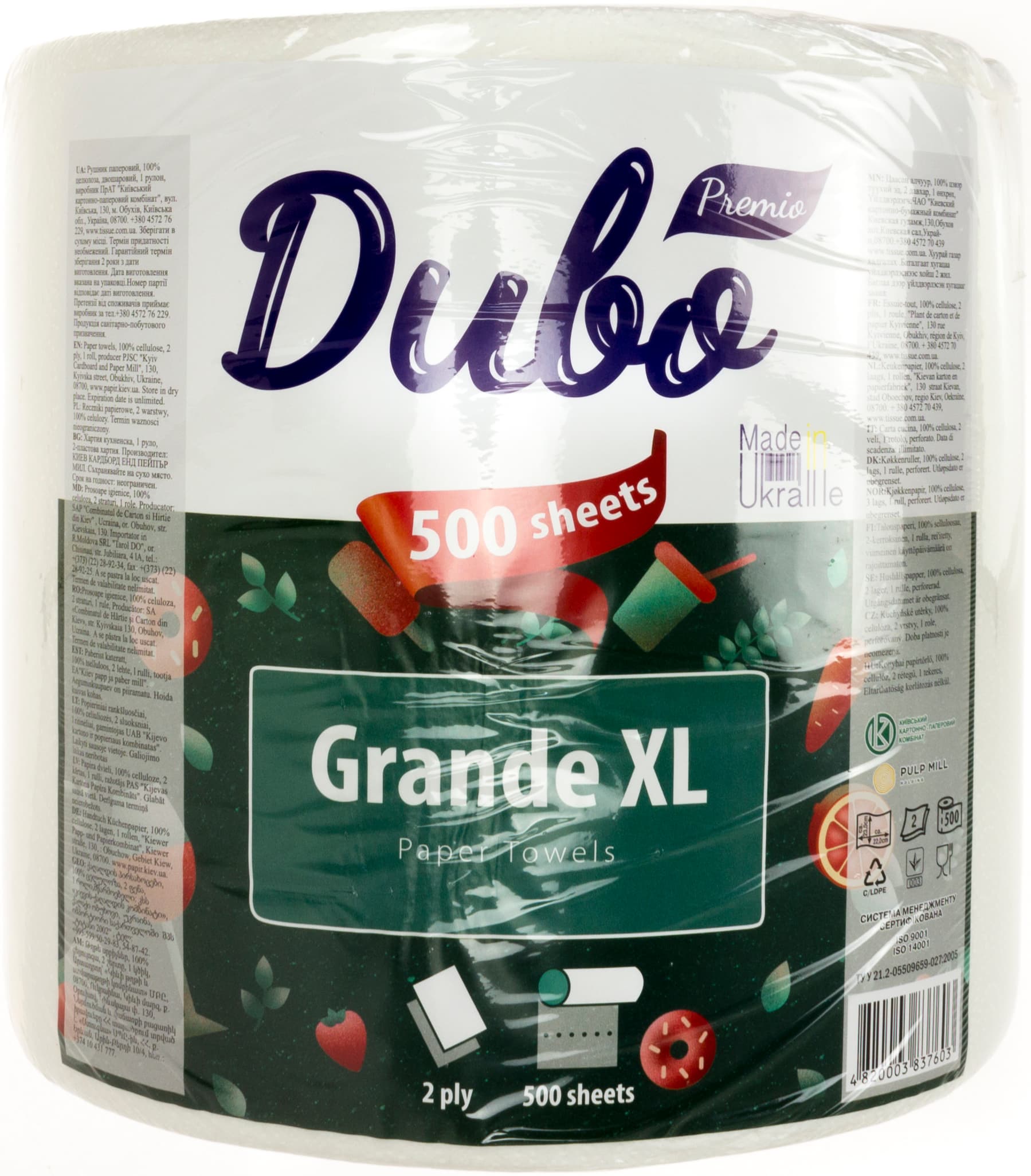 Рушник паперовий "Диво Premio Grande XL" 500 відривів 2шар., на гільзі №7603(3)