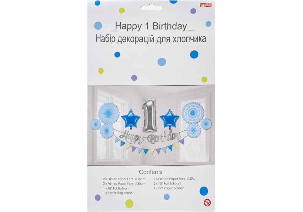 Набір прикрас для хлопчика "Maxi" "Happy 1 Birthday" №MX250(12)