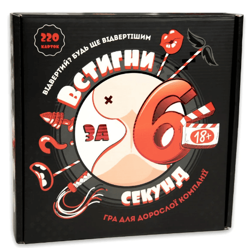 Гра "Встигни за 6 секунд" укр.,від 18років,в кор-ці,13,5х9х2,2см №30783/Strateg/(10)