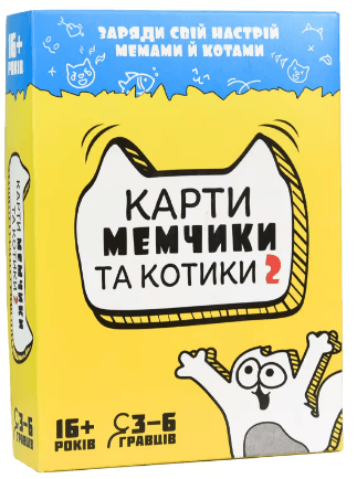 Гра "Карти мемчики та котики 2" №30735/Strateg/(18)