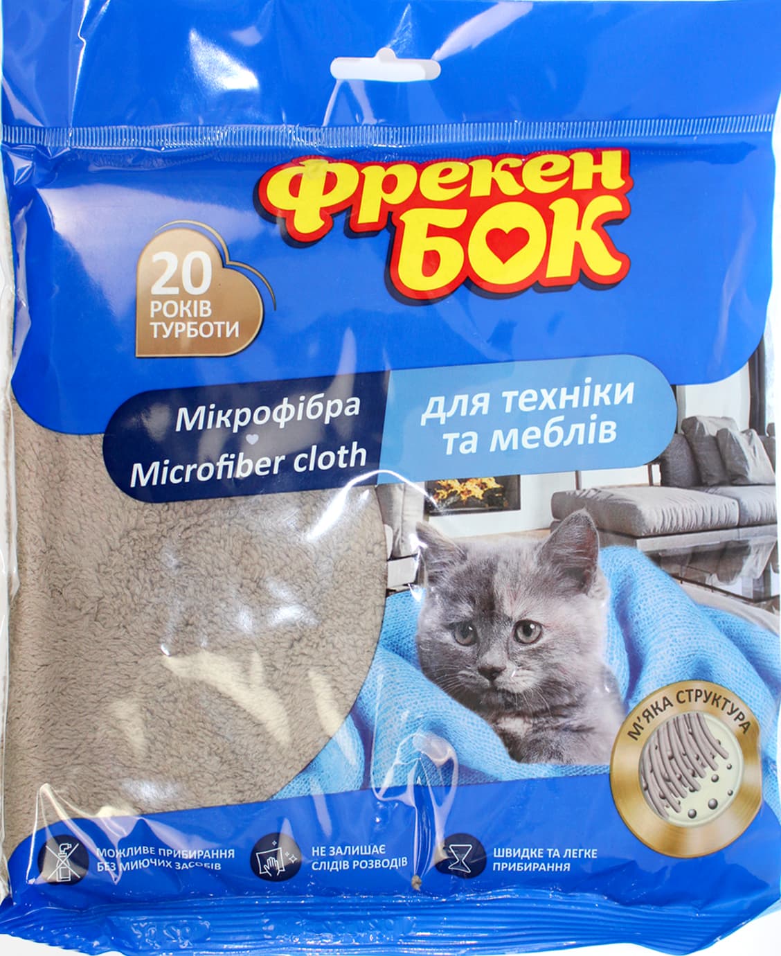 Салфетка микрофибра "ФБ" (1шт) для мебели и техники №4471(40)