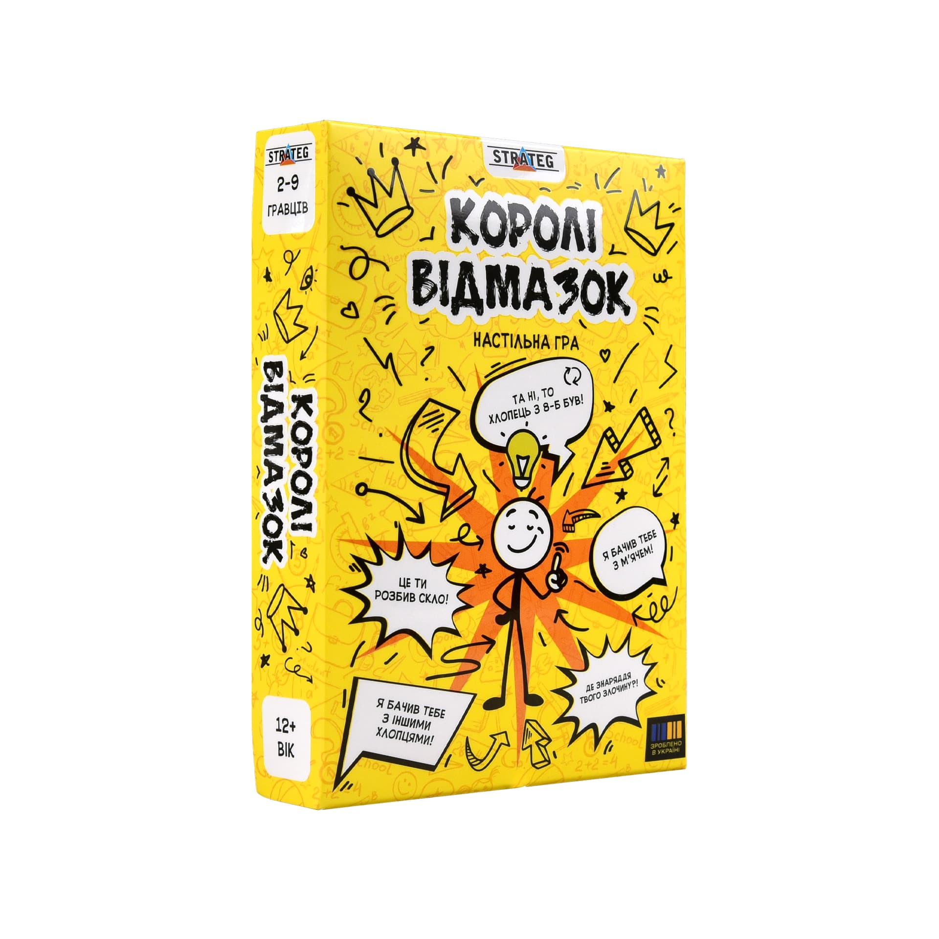 Гра наст. "Королі відмазок" укр. №30945/Strateg/(40)