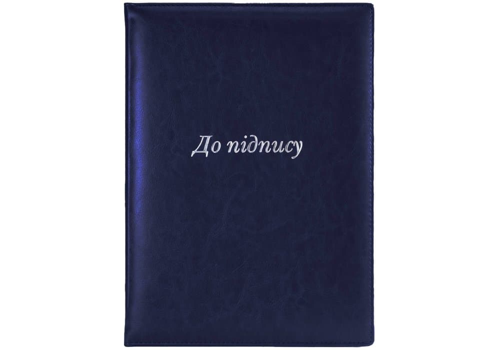 Папка А4 "До підпису" Nebraska темно-синя №O36037-24/Optima/(15)