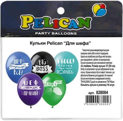Набір кульок повітр. латексних 12"/30см "Для шефа" 10шт №828084/Pelican/(5)