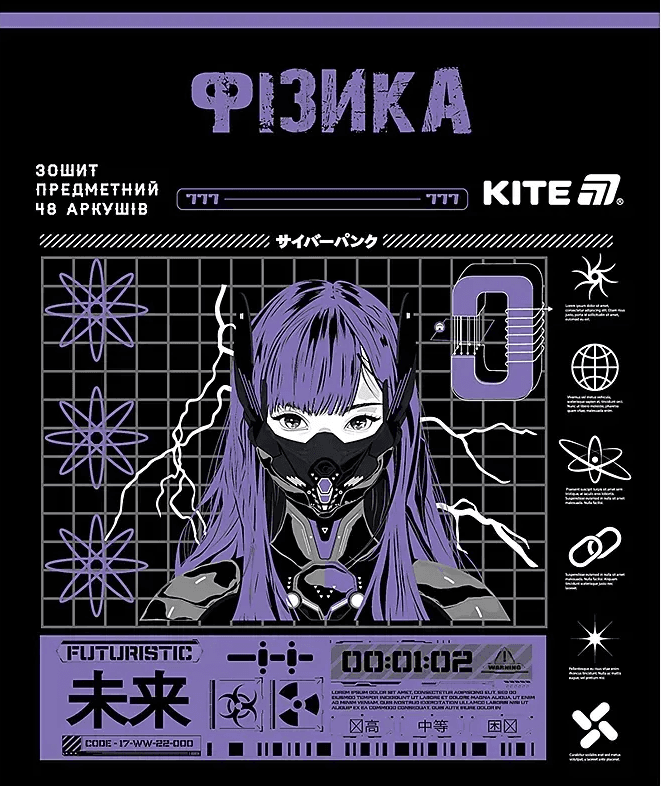 Зошит 48арк. кліт. "Kite" Предметка-Фізика софт тач+УФ,Cyber №K25-240-22(10)(200)