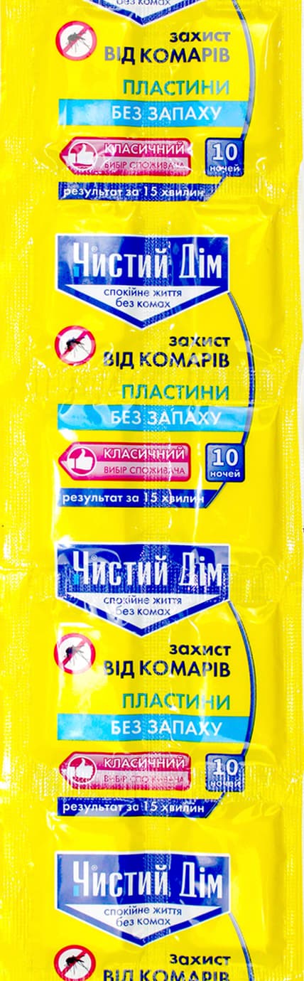 Пластини "Чистий дім" від комарів 10шт, 10 ночей №0495
