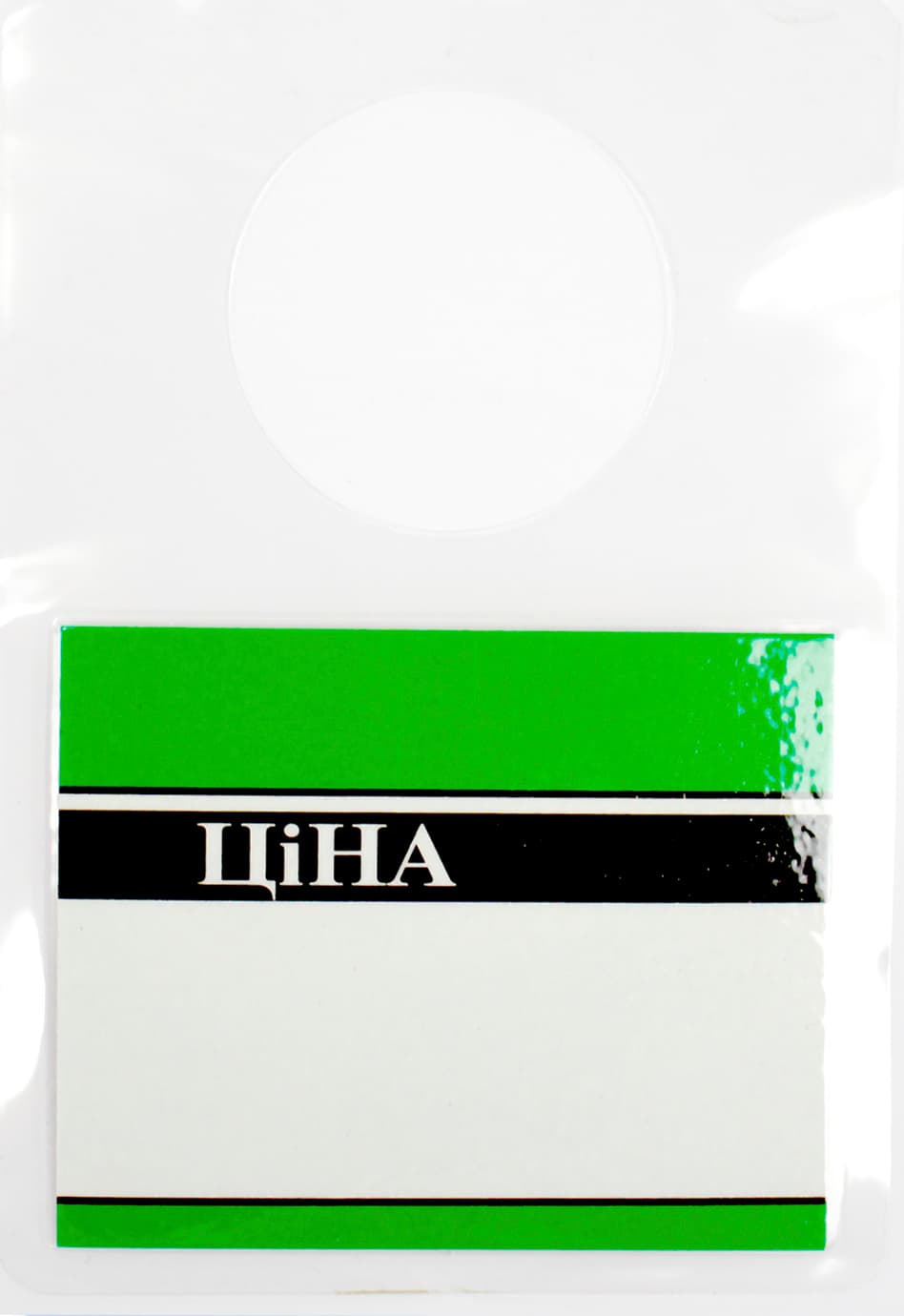 Ценник ламин. бутылка 65х95мм зелёный(1)(50)