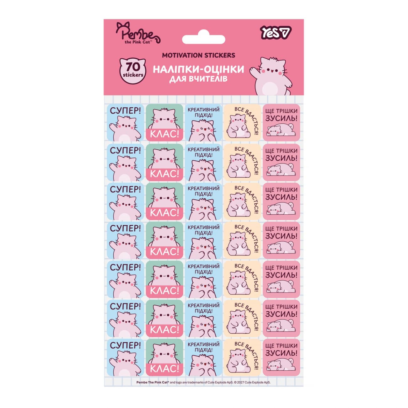 Наліпки-оцінки Yes "Pembe the Cat" квадратні №956961(100)