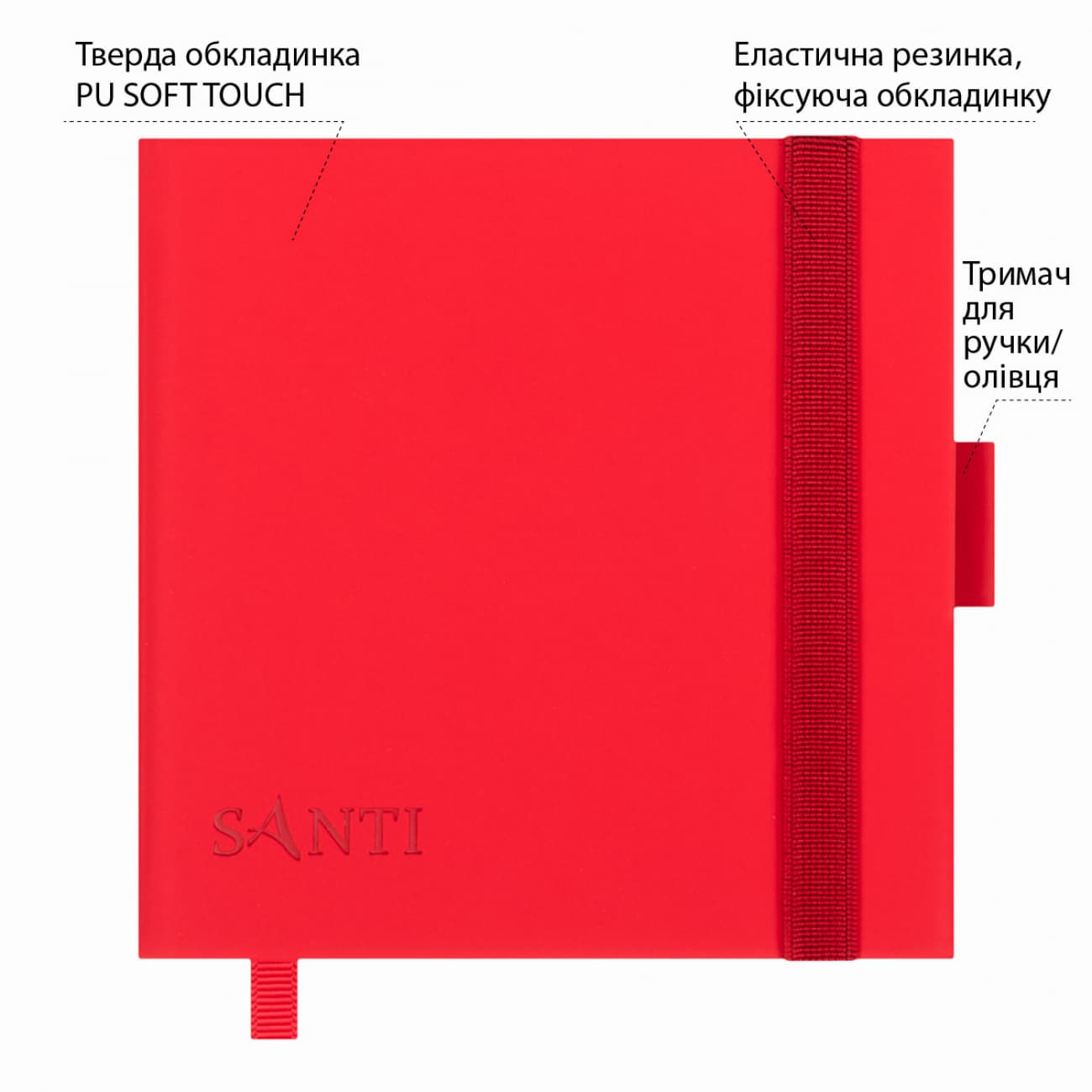 Скетчбук 100/110 120х120мм тв.обкл. PU, червоний з карманом №743491/Santi/(20)