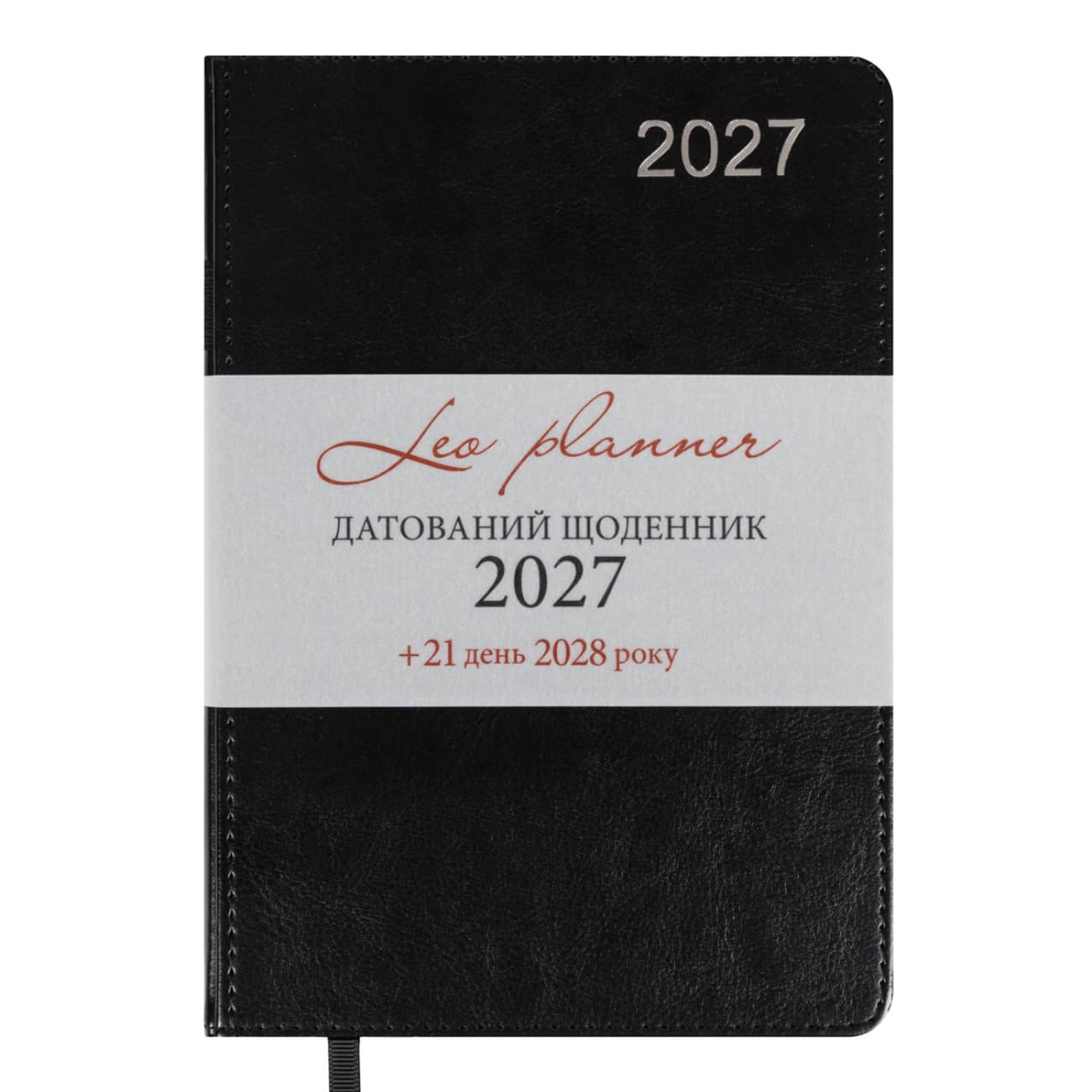 Щоден. А5 "Leo Planner" дат2027 184арк. City тв. обкл.,чорний №252754
