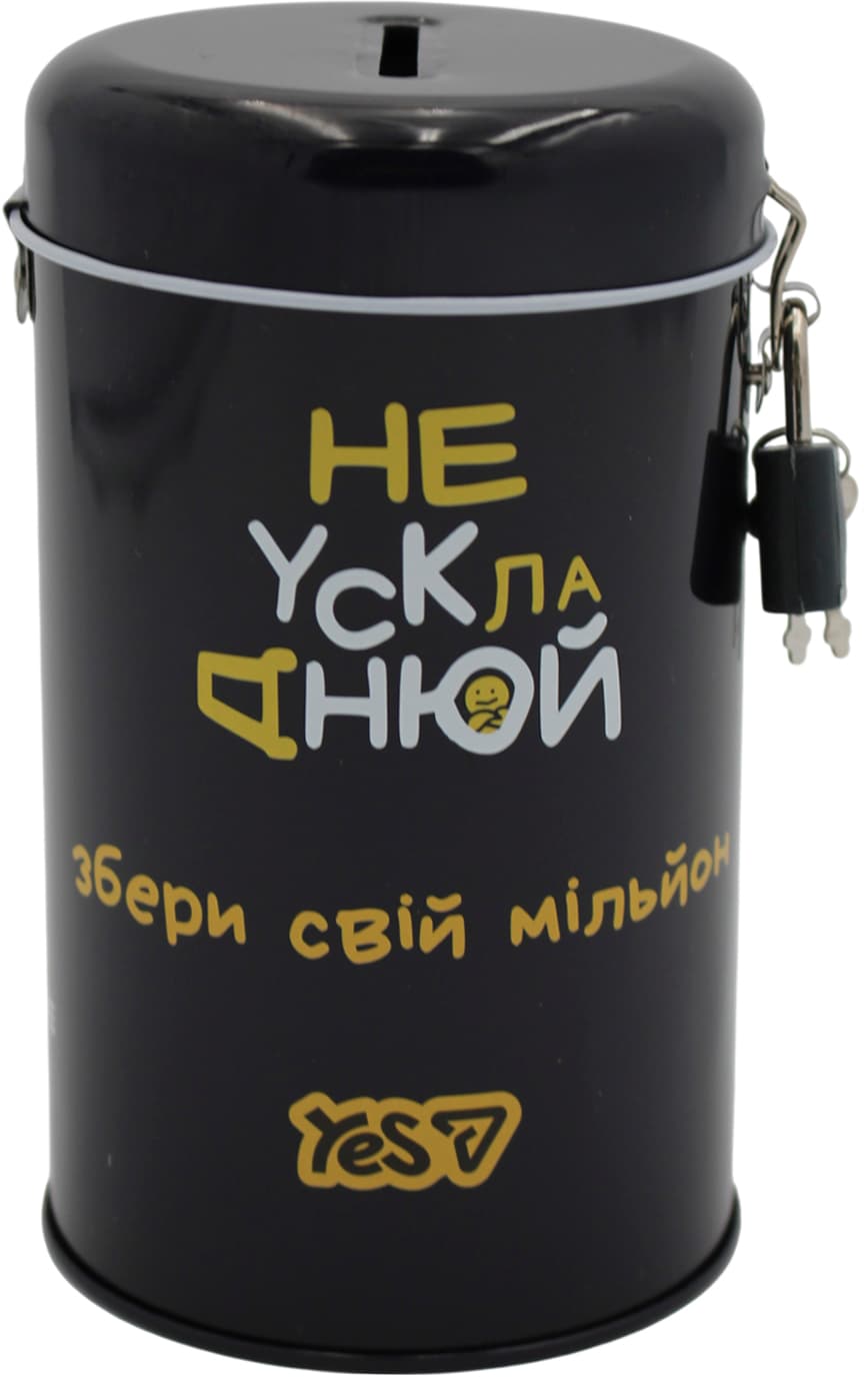 Скарбничка метал. "Yes" Не ускладнюй! 13х7,6см №709063(12)