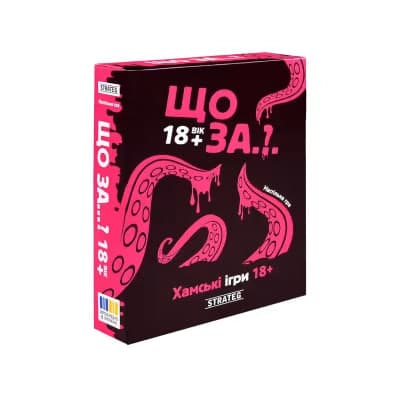 Гра "Що за...?" №31161/Strateg/