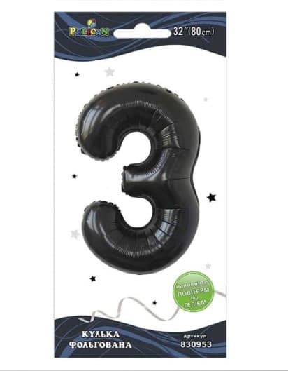 Кулька повітр. фольгована "Цифра 3" 80см чорна №830953/Pelican/(1)(10)(5)(1000)