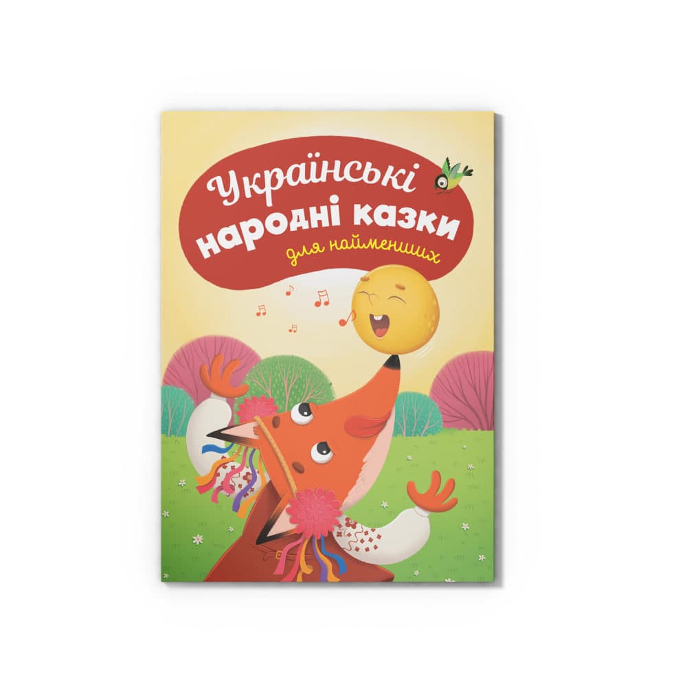 Книжка А5 "Казки для найменших.Українські народні казки для найменших" №6260/Кристал Бук/