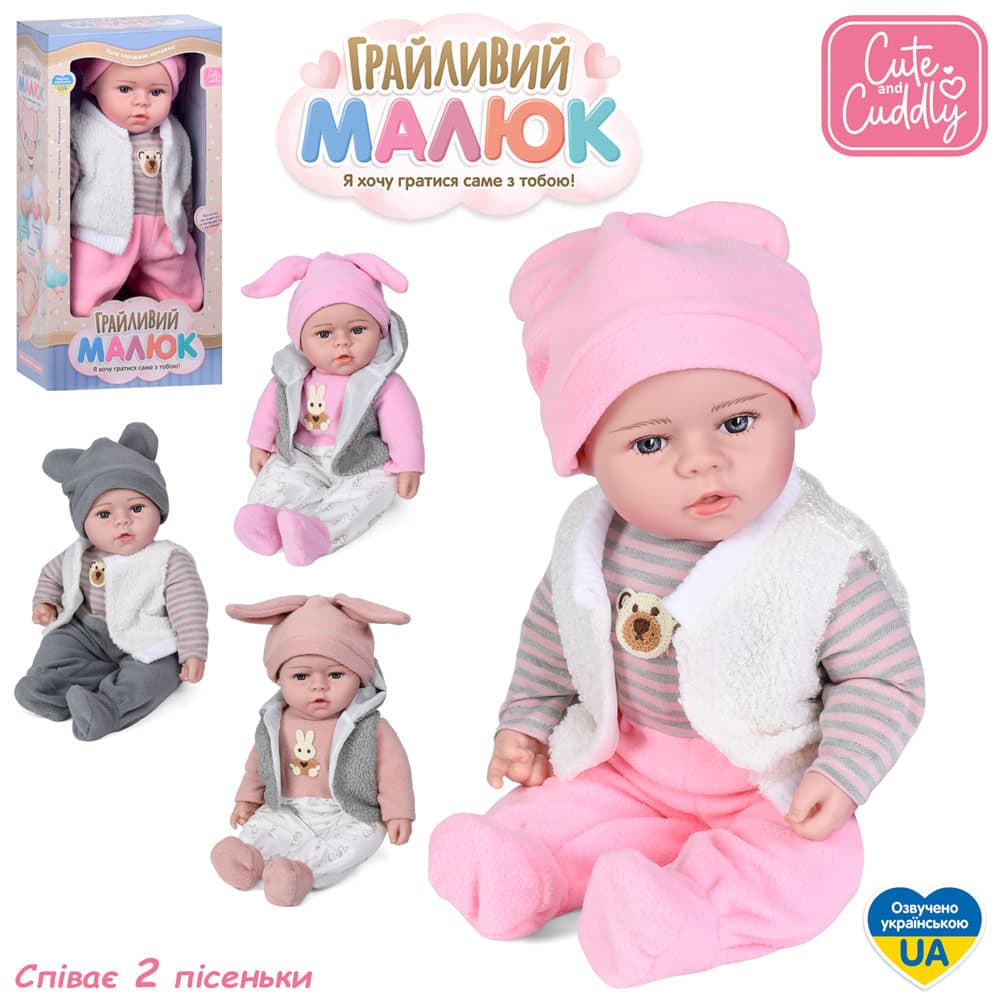 Лялька-пупс 47cм,м'яконабивна,музика (укр.),2 пісні,4 види,в кор-ці №GD 0007 I UA(24)