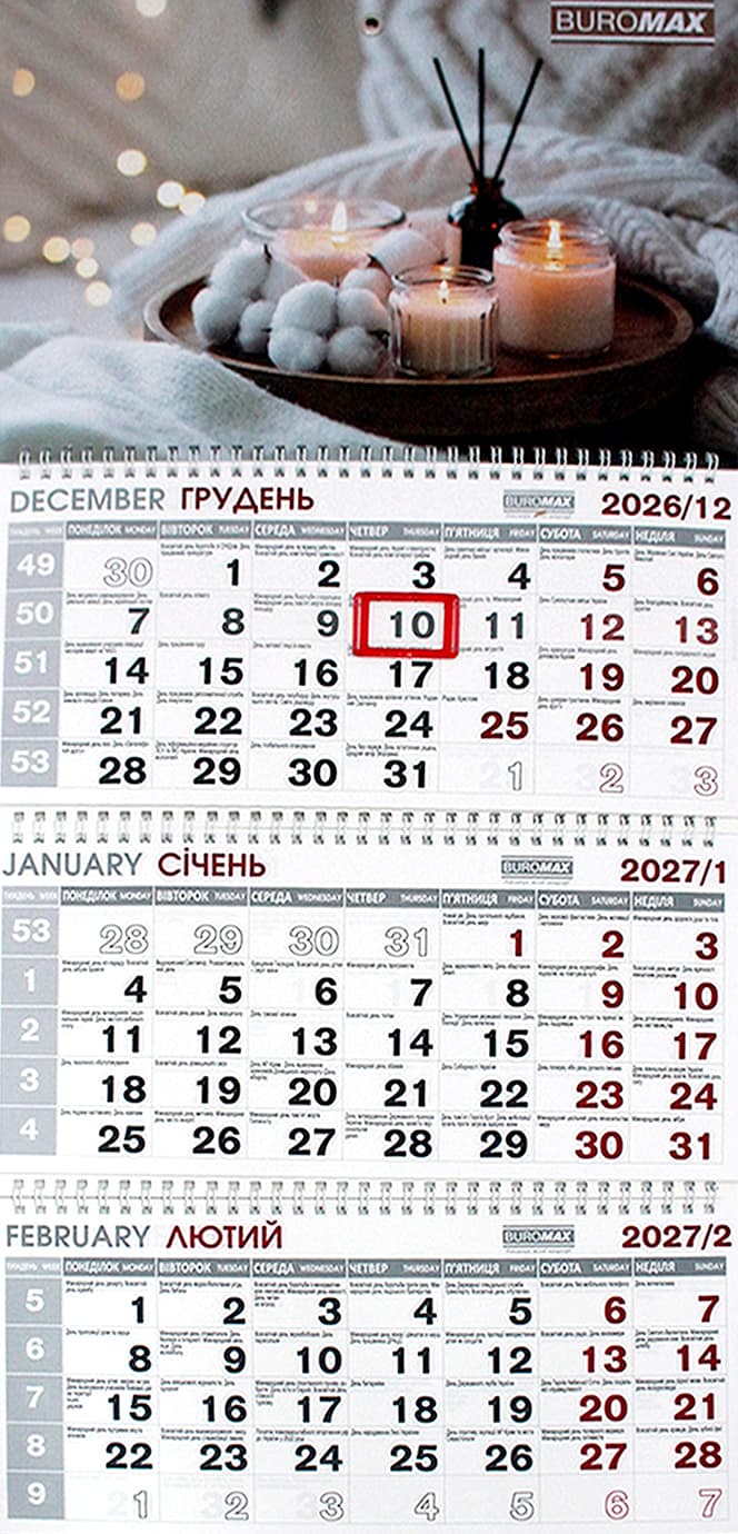 Календар кварт. настін. 2027,3 пружини №BM.2105.9/Buromax/(20)(60)