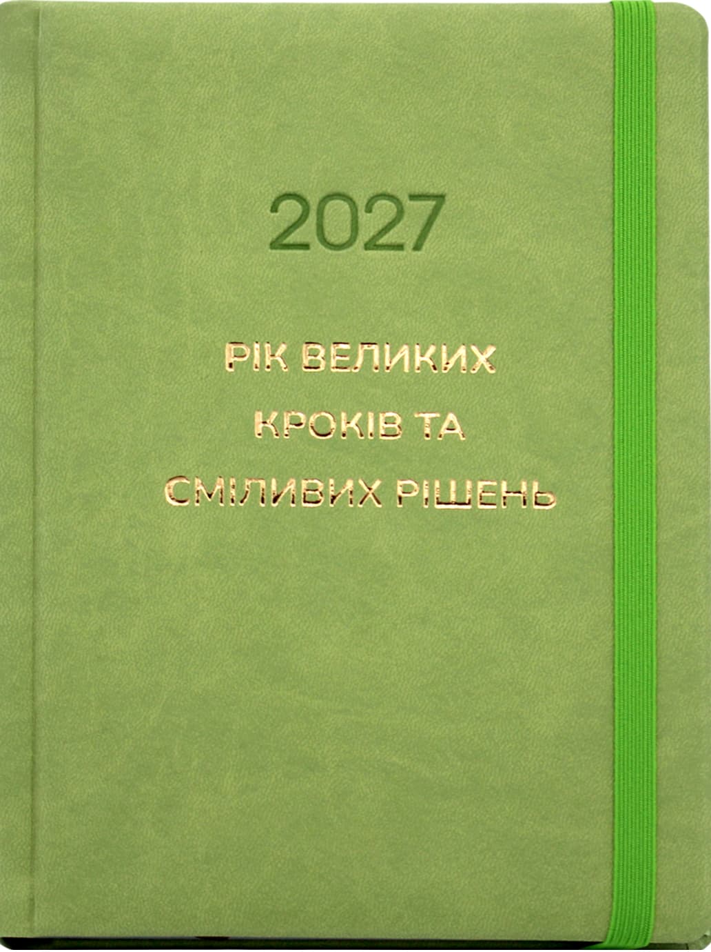 Щоден. А5 "Optima" дат2027 Vienna фісташковий №O26172 на резинці,тиснення фольга(20)