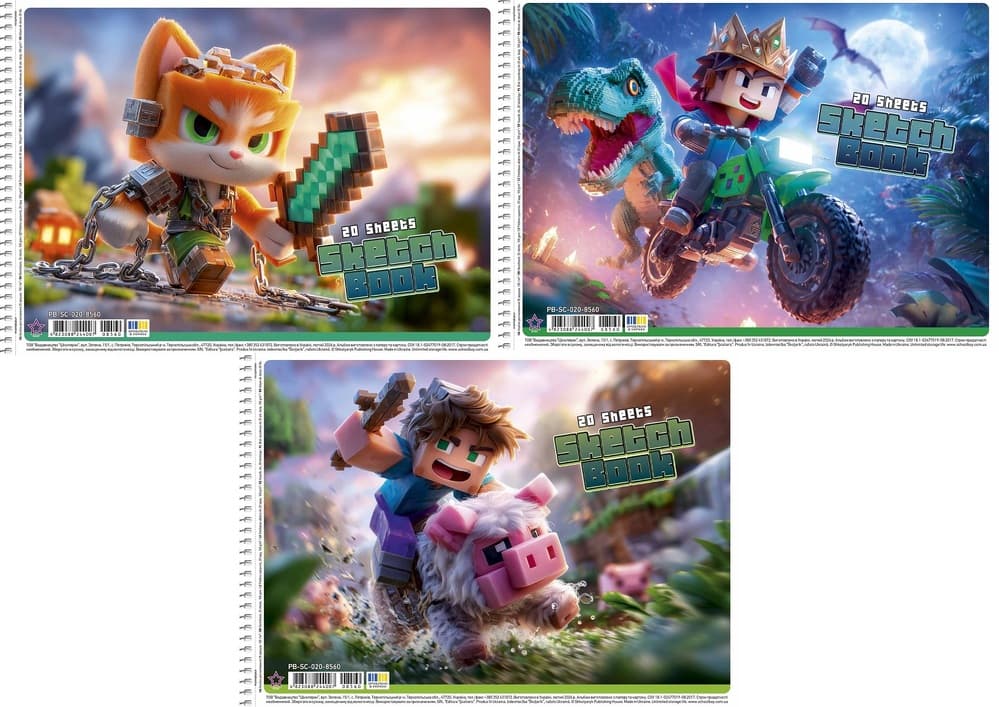 Альбом для малюв. на пруж. 20/100 А4 "Star" №PB-SC-020-8560/Школярик/(9)(108)
