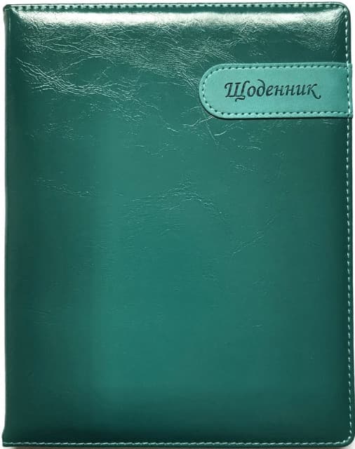 Дневник шк. кожзам. А5 №SD1534/5726 48л./Мандарин/(30)