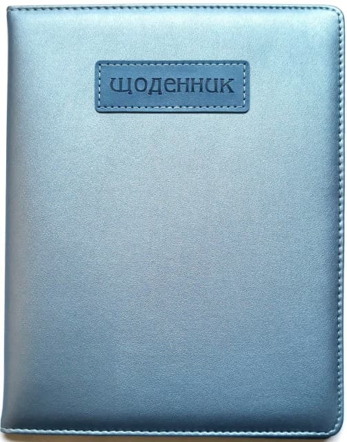 Дневник шк. кожзам. А5 №SD1541/5795 48л./Мандарин/(30)