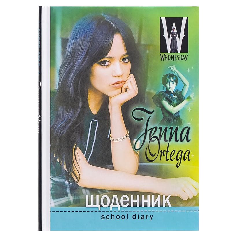 Щоденник шк. В5 №23004 40арк. 7БЦ тв. обкл./Мандарин/(10)