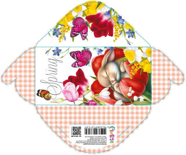 Конверт для денег "Spring" №КВ25-289/Мандарин/(10)(300)