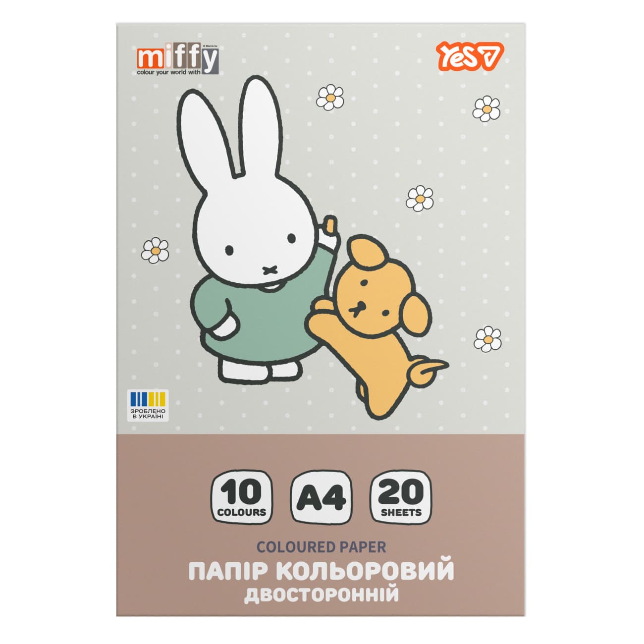 Папір кольор. А4 двостор. 20арк./10кольор. Miffy №955495/Yes/(50)